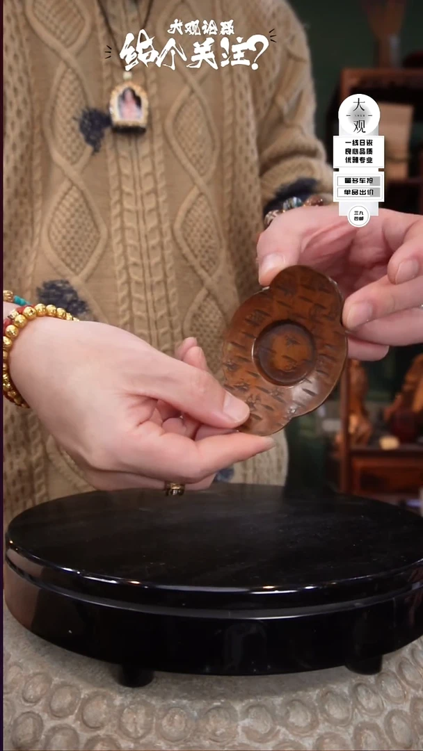 ?***?陶瓷茶周边中古品