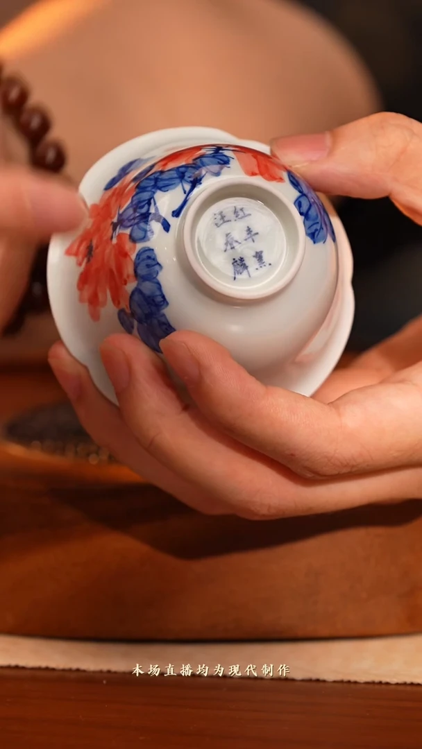 茶壶紫砂7 写意牡丹花口杯 mlhfy0254
