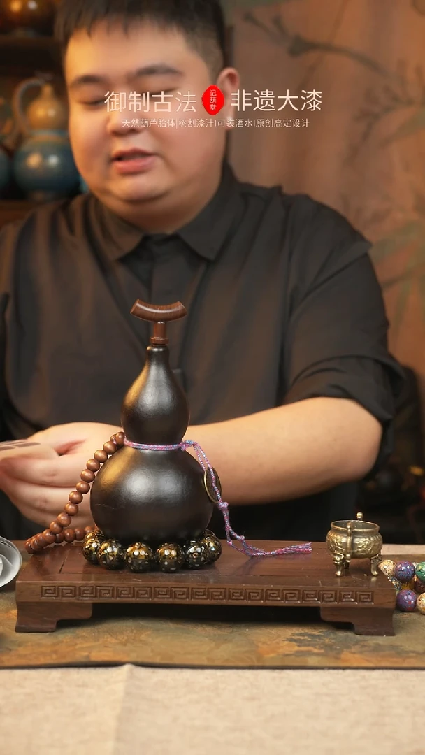 【闪购商品】347大漆葫芦一物一拍记葫堂出品
