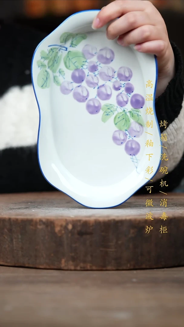 瓷片景德镇高温釉下彩（食品级）