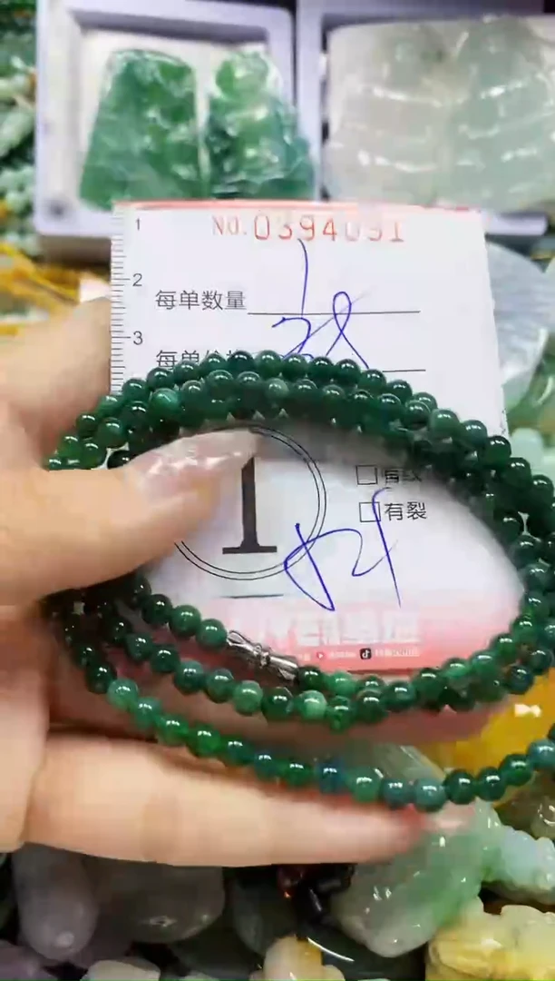 颈饰未镶嵌翡翠闪购0394091多样性发其一