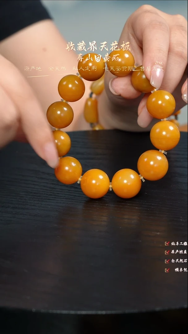 寿山石印石瓦*里888888