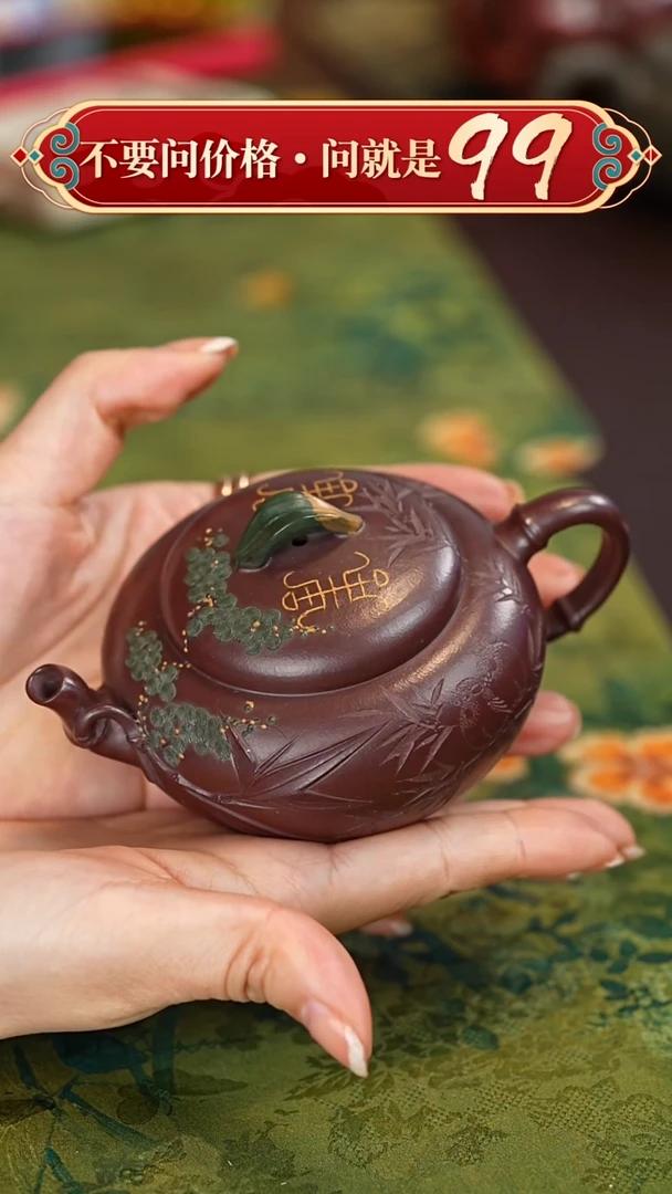 【闪购商品】紫砂茶壶宜兴紫砂