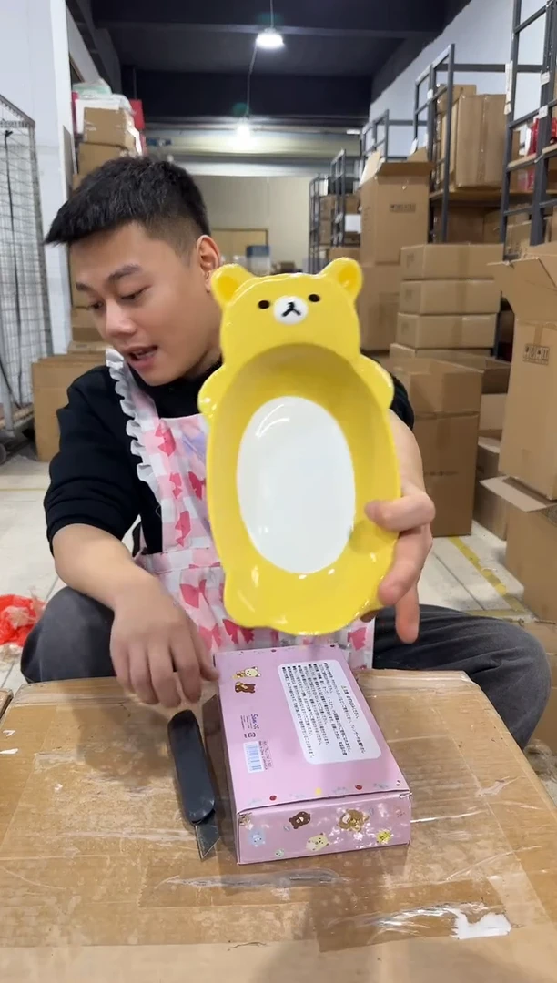 瓷片原盒熊弟大肚碗