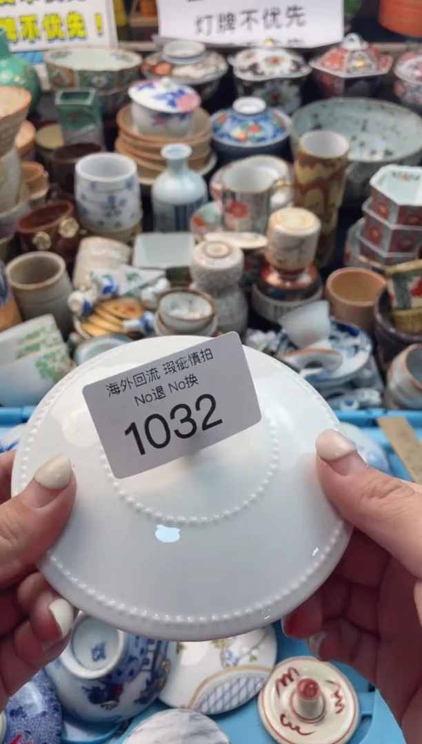 【闪购商品】摆件1032精美创意日式臻品