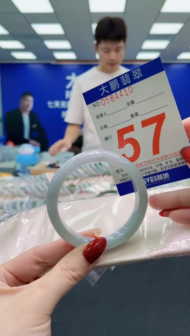 未镶嵌手镯翡翠AAAAAAAAAAAAAAAAAA