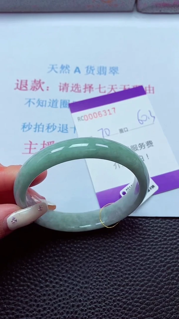 【闪购商品】翡翠手镯未镶嵌00006317