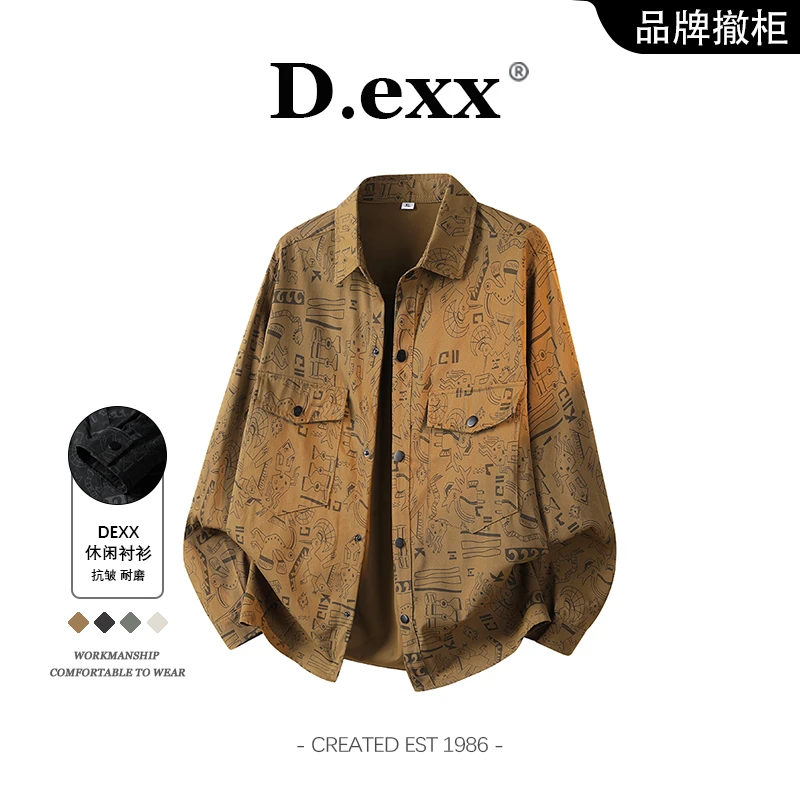 美式印花衬衫外套男士秋季2025新款宽松百搭酷帅时尚休闲长袖衬衫