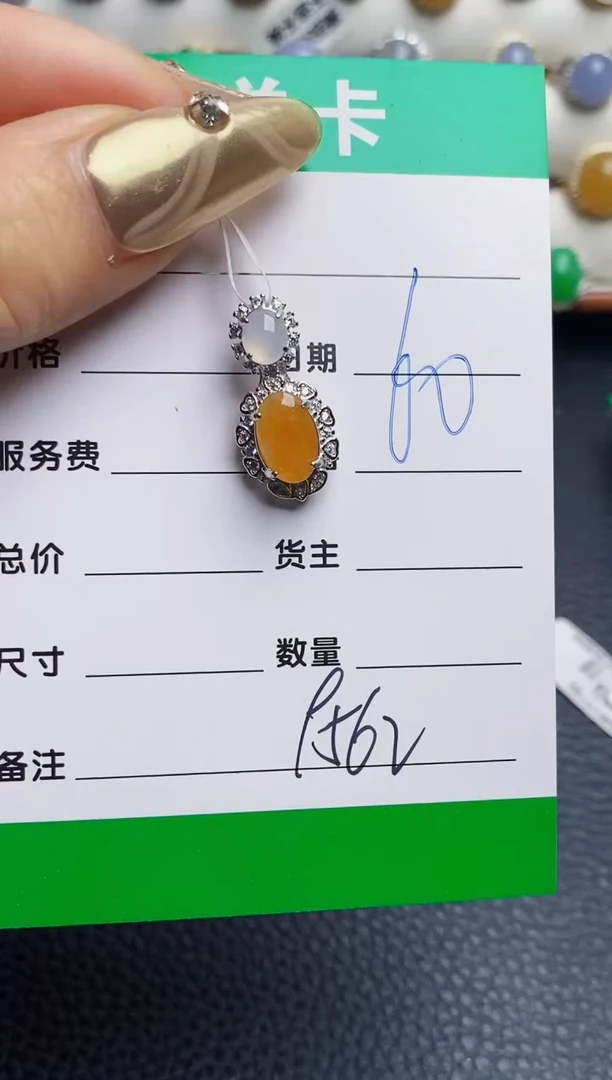 银S925镶嵌戒指翡翠9562