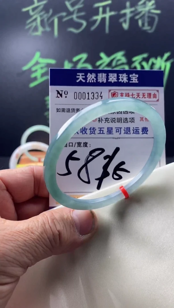 未镶嵌手镯翡翠叮当镯公主镯美人条翡翠手镯