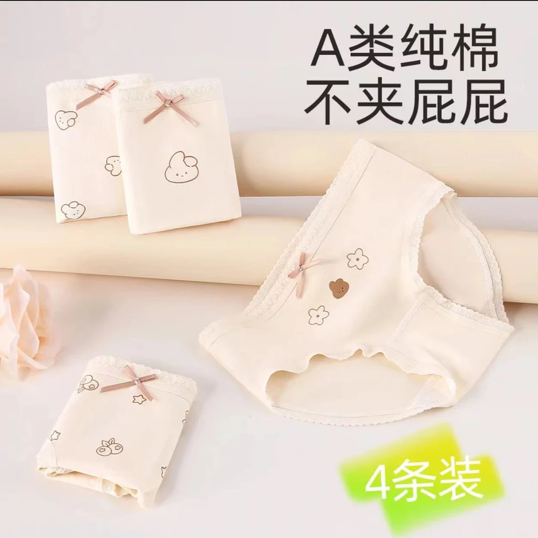 儿童四角纯棉内裤大童抗菌学生三角全棉短裤不夹屁屁A类抗菌底裤