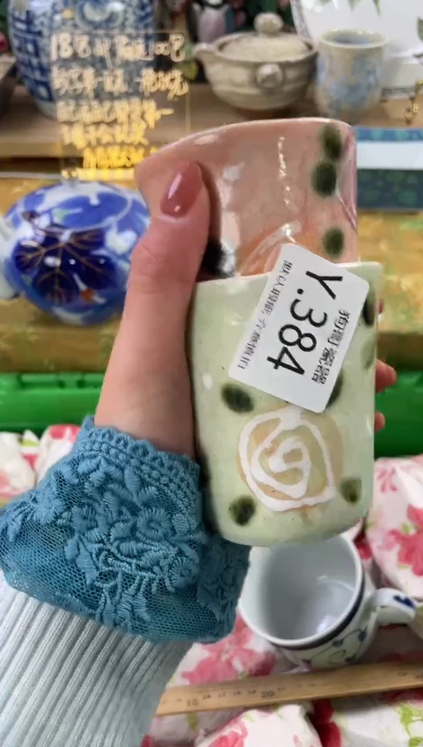 瓷片三**姐384+2狗哥瓷器直播间111