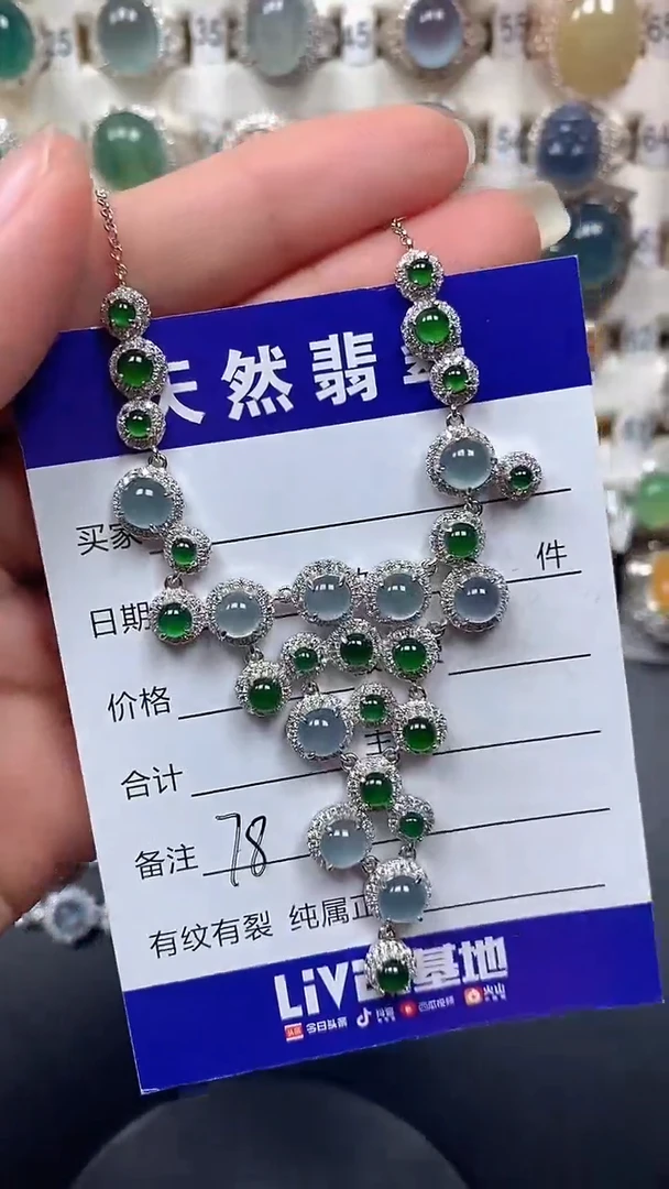 颈饰银S925镶嵌翡翠78