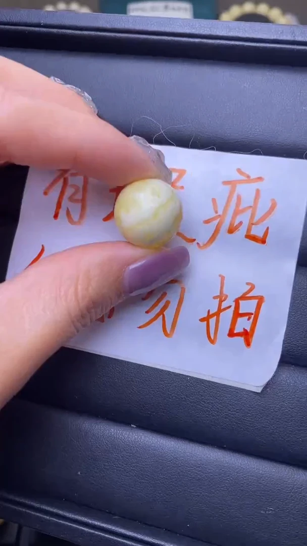 【闪购商品】琥珀裸石未镶嵌葵. 84