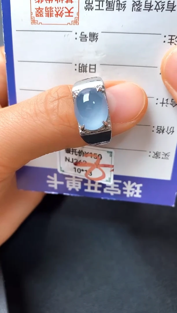 银S925镶嵌戒指翡翠22222