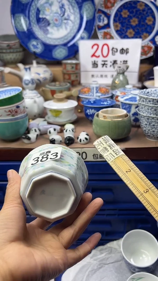 严*顺鑫工艺品店闪购