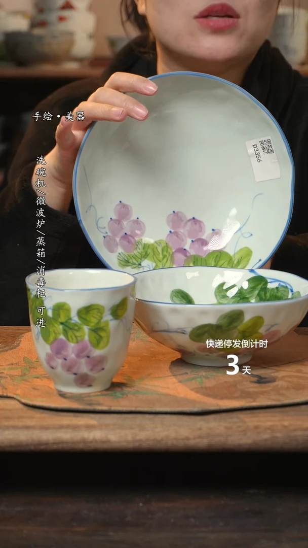 【闪购商品】碗3件景德镇高温瓷釉下瓷