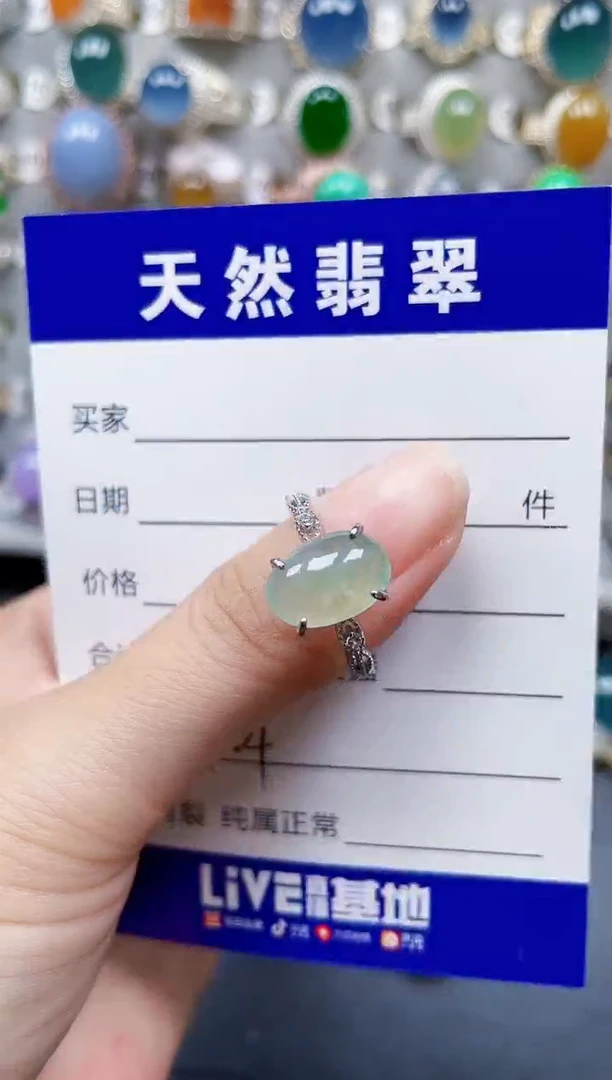 银S925镶嵌戒指翡翠404