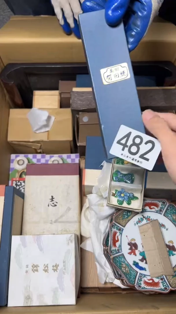 精**伙482       茶零配