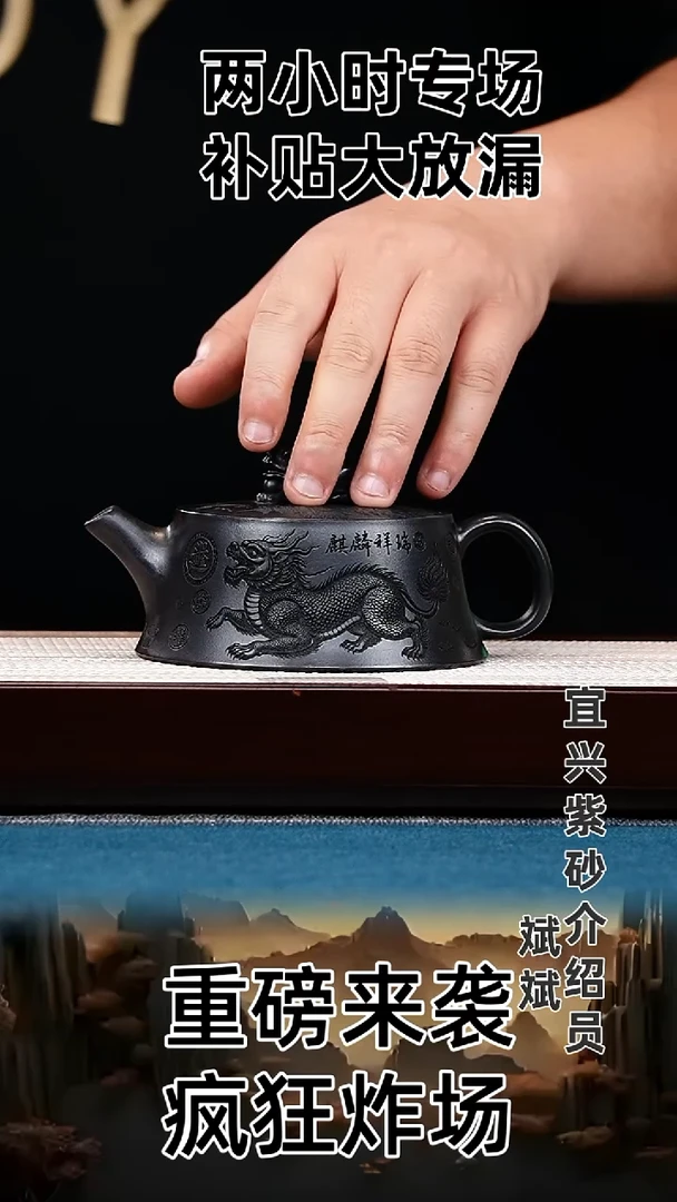 茶壶紫砂柱础 石黄 麒麟