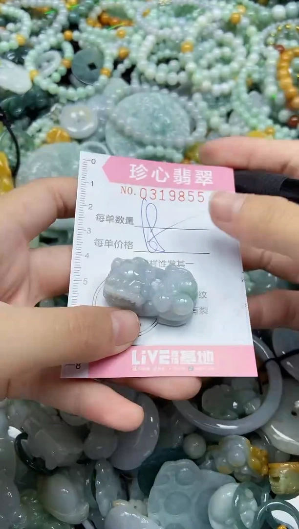 颈饰未镶嵌翡翠闪购0319855