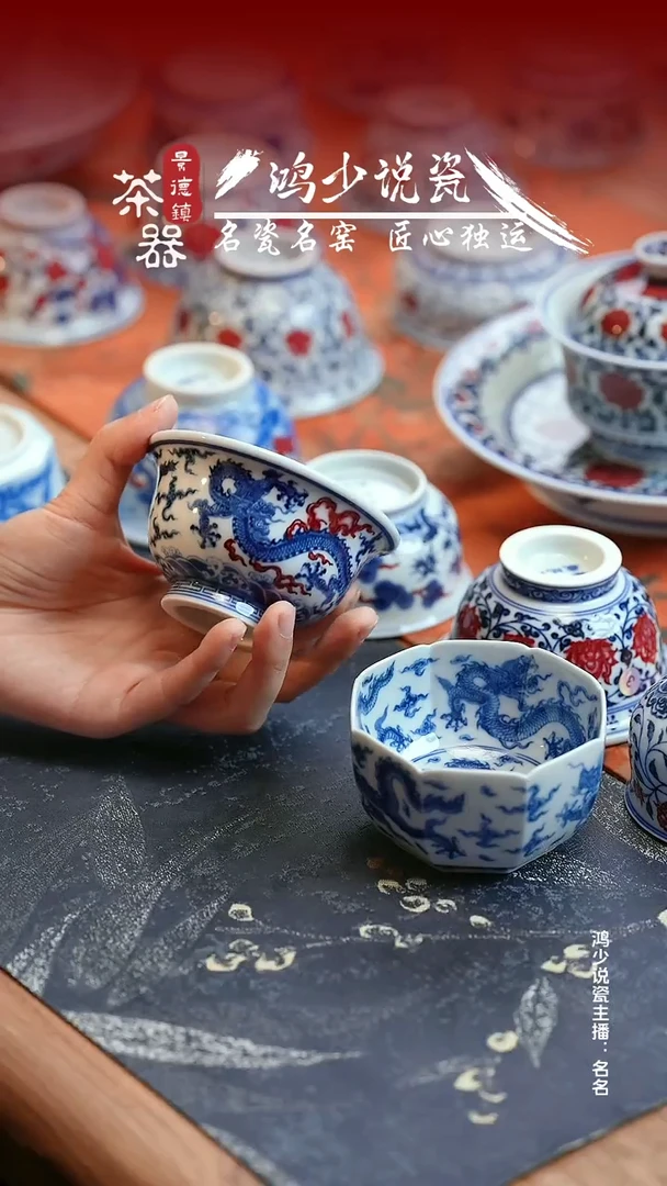 永明尚玩五龙压手杯