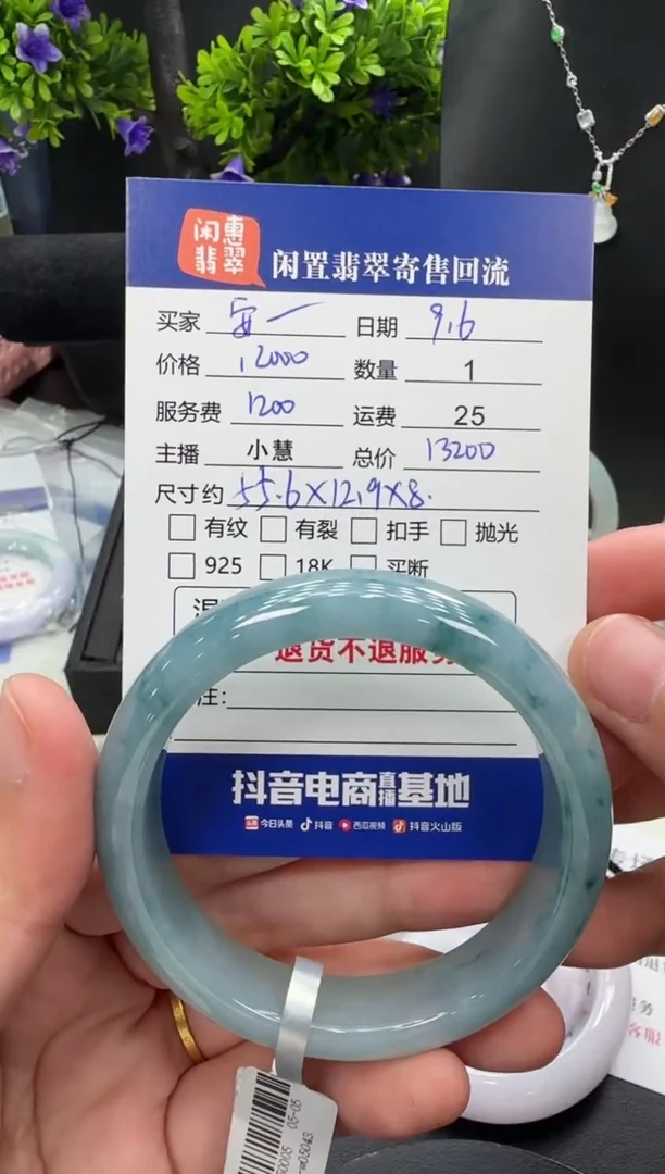 未镶嵌手镯翡翠安*?翡翠手镯