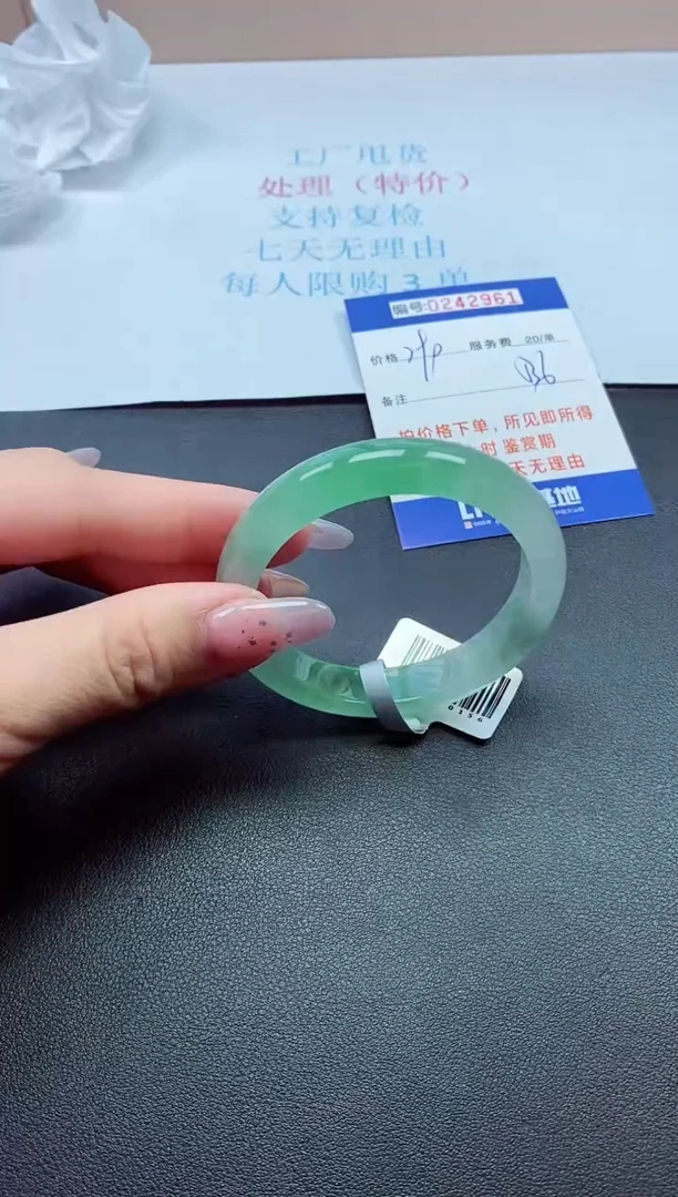 0以实物为准0000242961