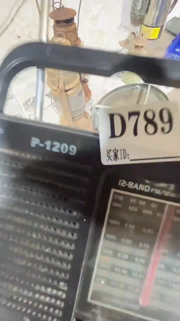 大**屋0818老王直播间专属链接