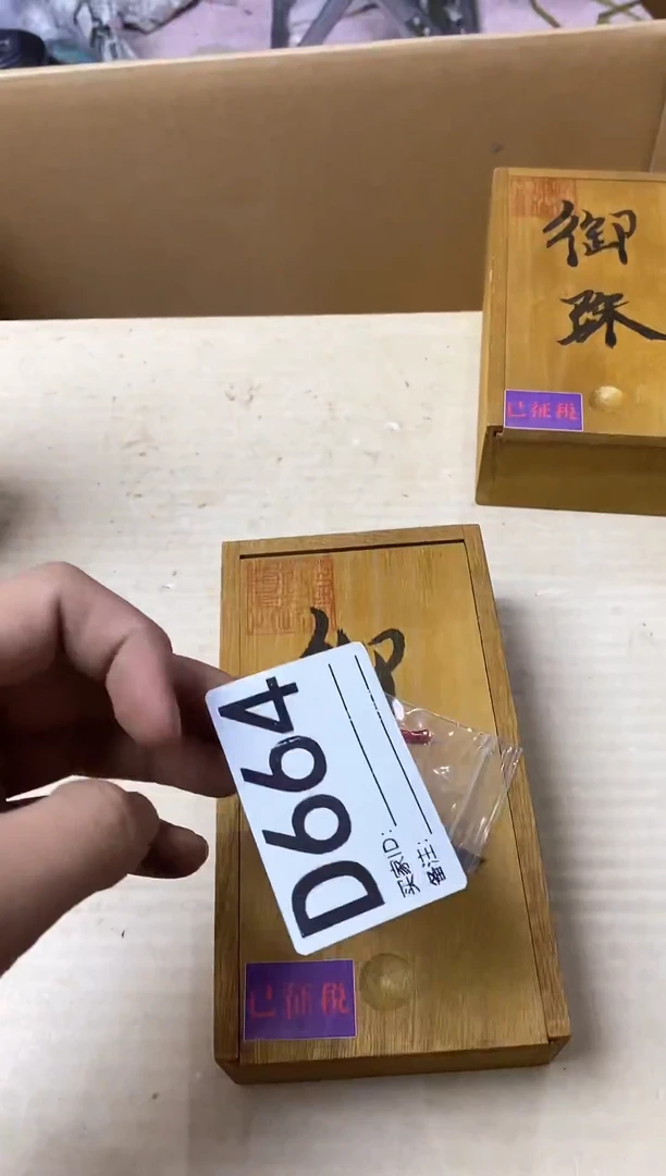 瓷片红*子瓷器杯子一物一拍664