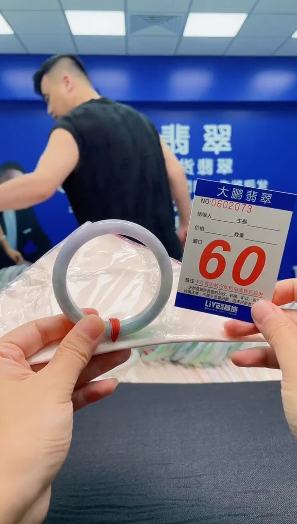 翡翠手镯未镶嵌AAAAAAAAA