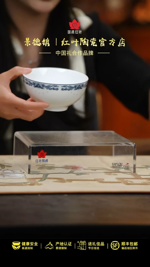 4个微瑕青花缠枝5英寸碗（新底）