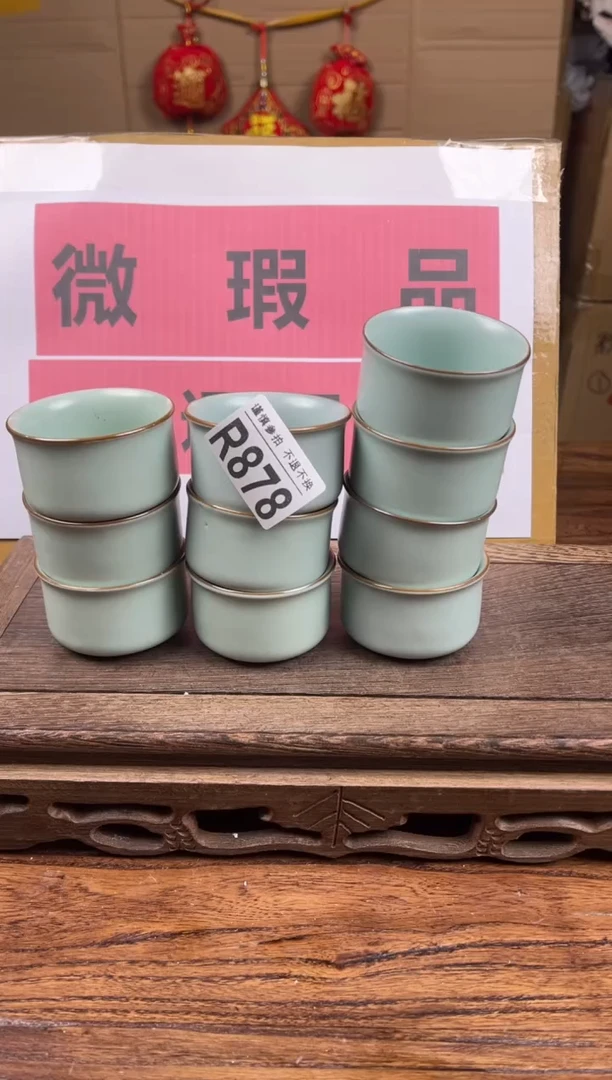 【闪购商品】瑕疵品瓷器 处理专场（不退不换）878