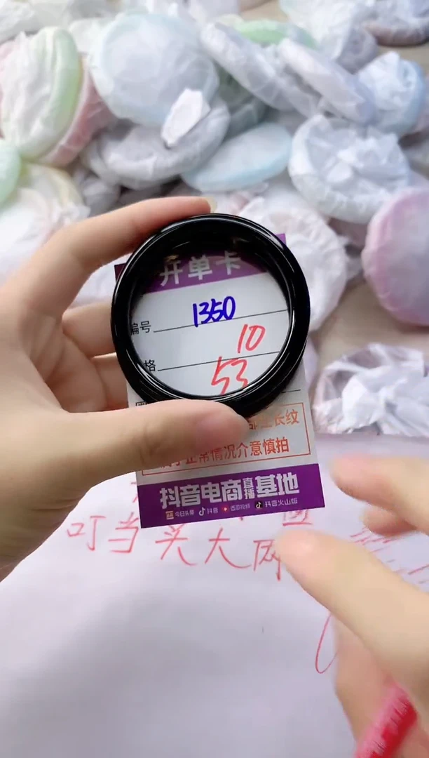 玛瑙/玉髓手镯未镶嵌1350
