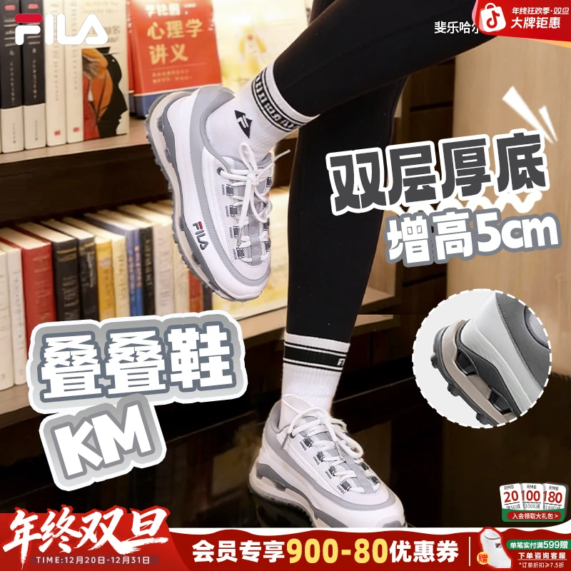 【KM叠叠鞋2S】FILA/斐乐情侣限定新复古潮流运动跑鞋F12M611125F/W