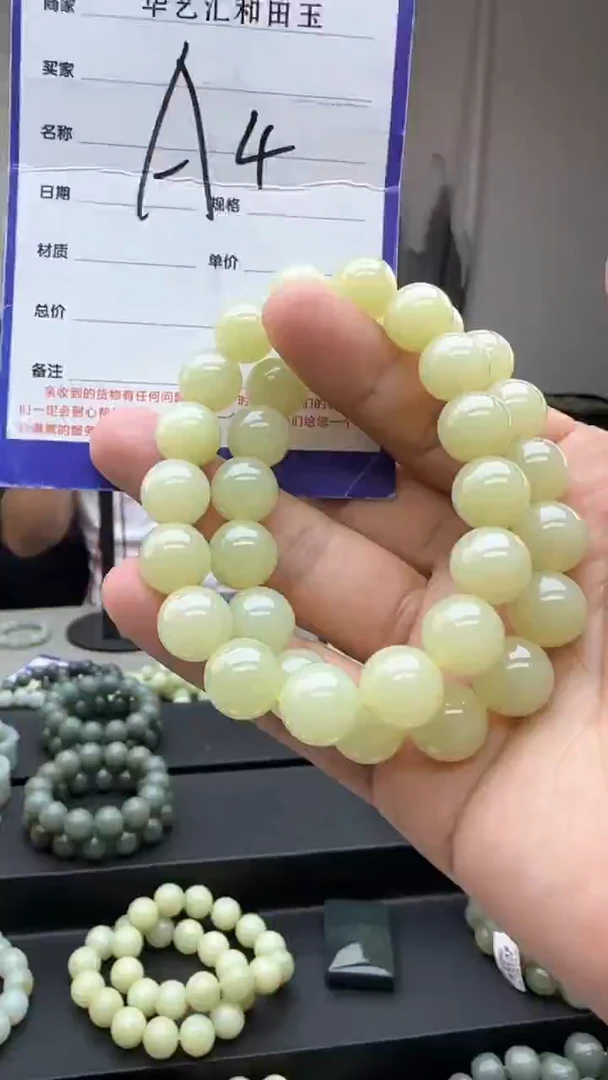 颈饰未镶嵌和田玉多样性发货拍一发一卡12/a4