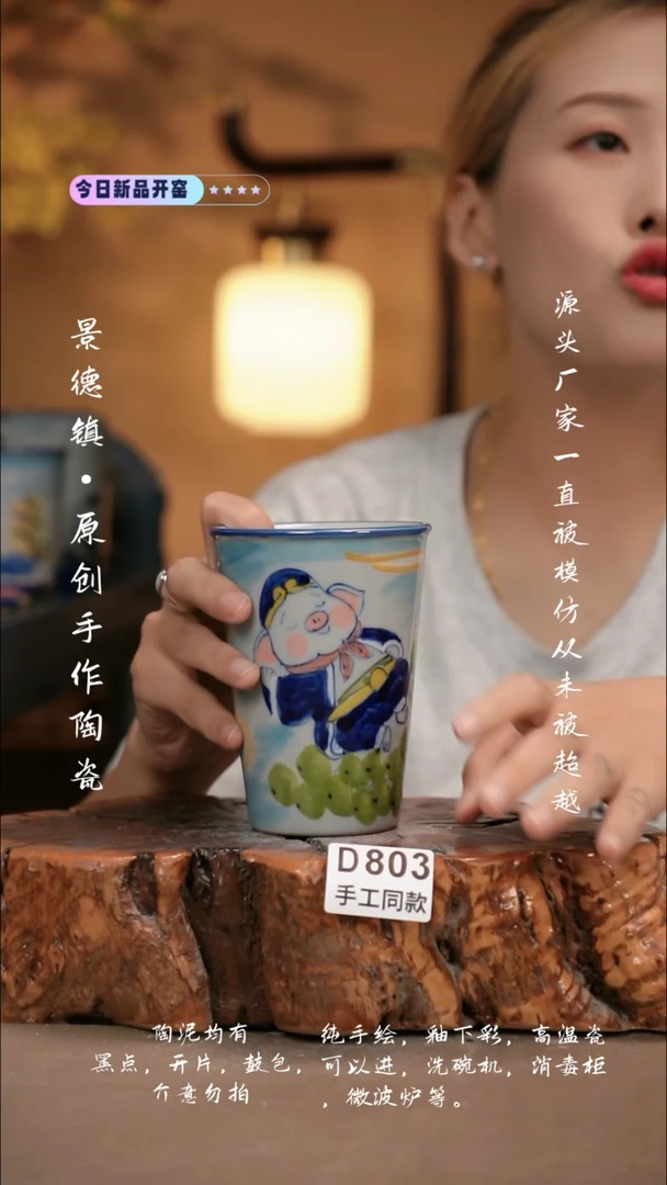 其他D803新十二器瓷器