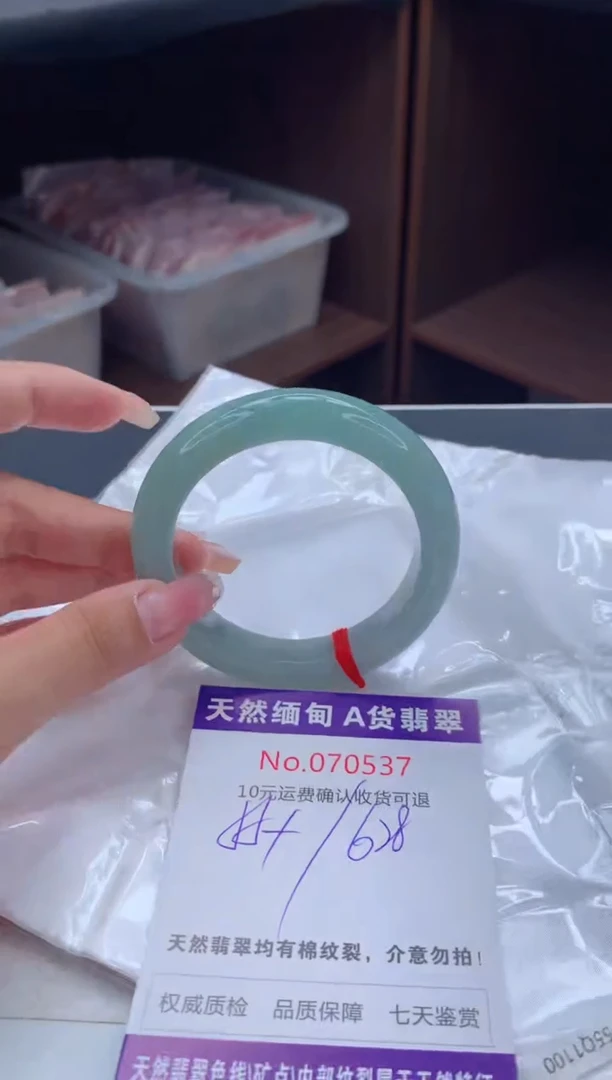 翡翠手镯未镶嵌有纹，完美者勿拍