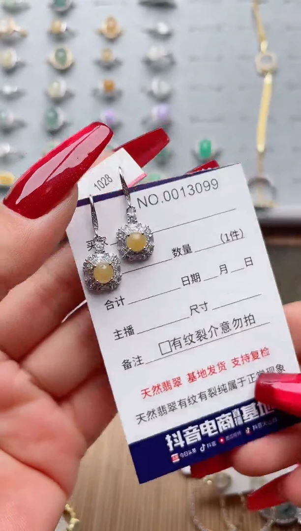 【闪购商品】翡翠戒指未镶嵌·
