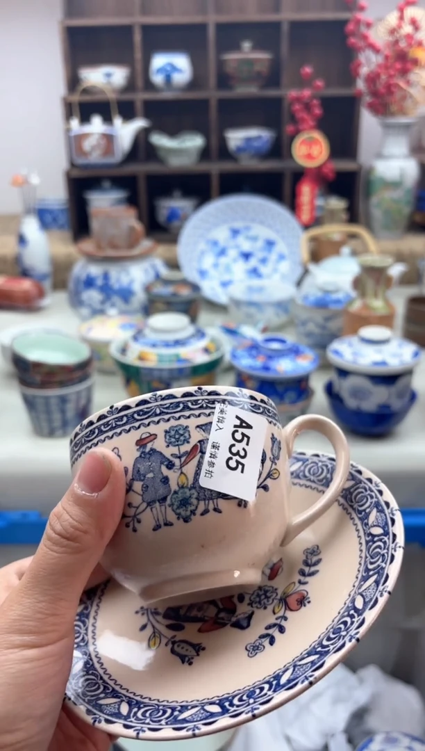 【闪购商品】碟535A..............