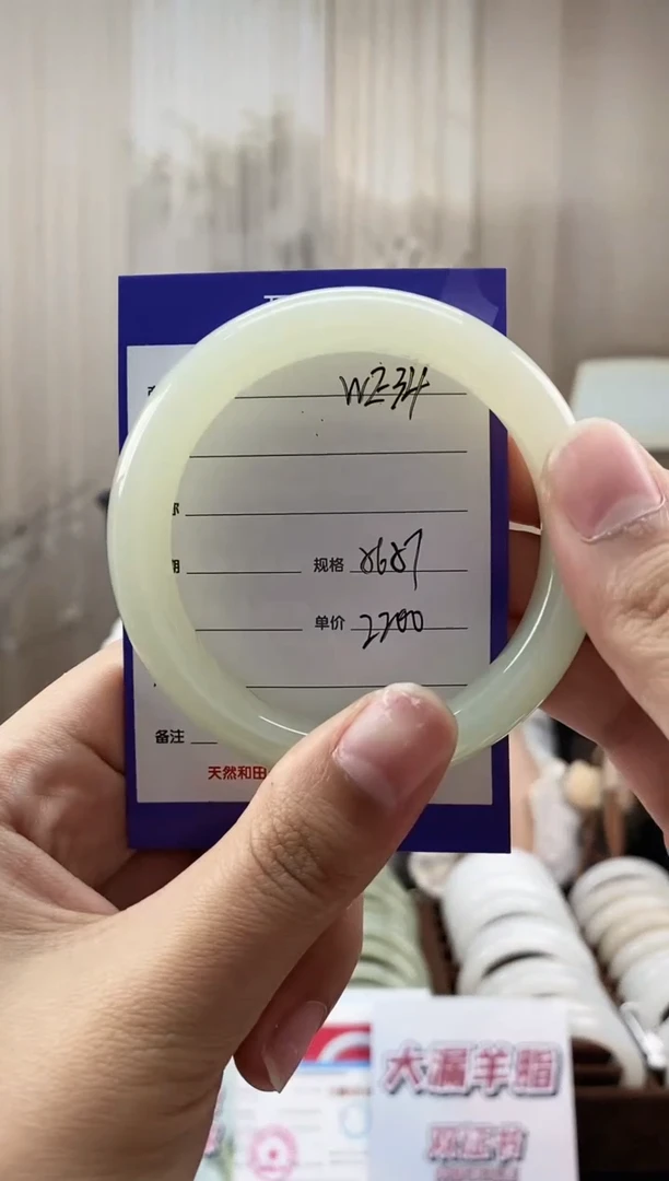 未镶嵌手镯和田玉WE34微色差