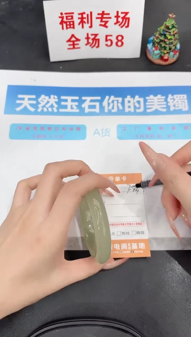 未镶嵌手镯石英质玉f203-56.4