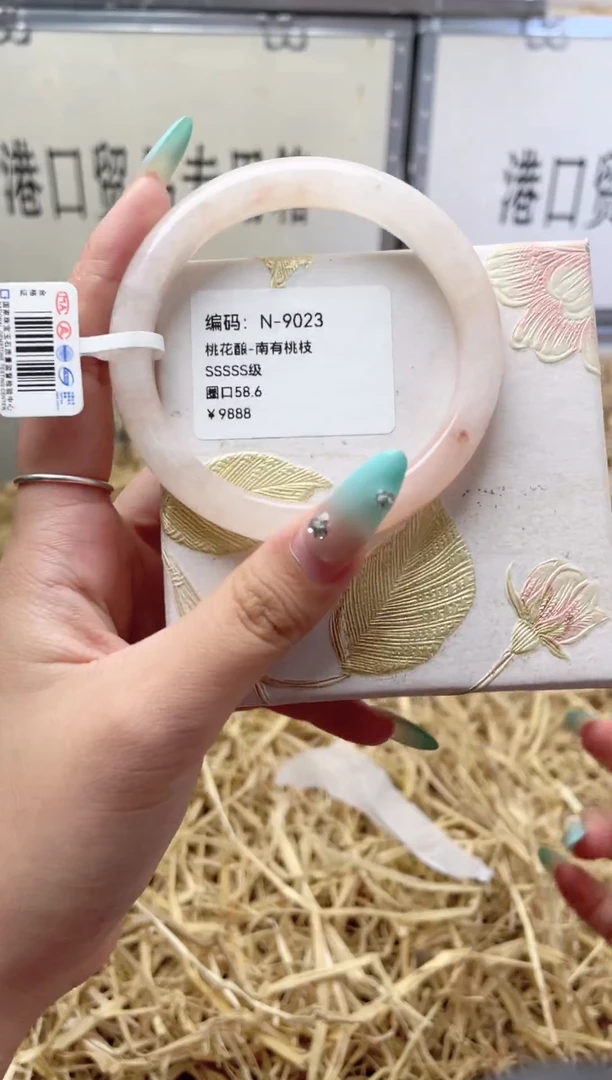 未镶嵌手镯石英质玉N9023