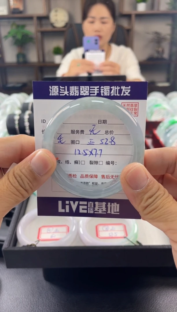 翡翠手镯未镶嵌1111111111111111