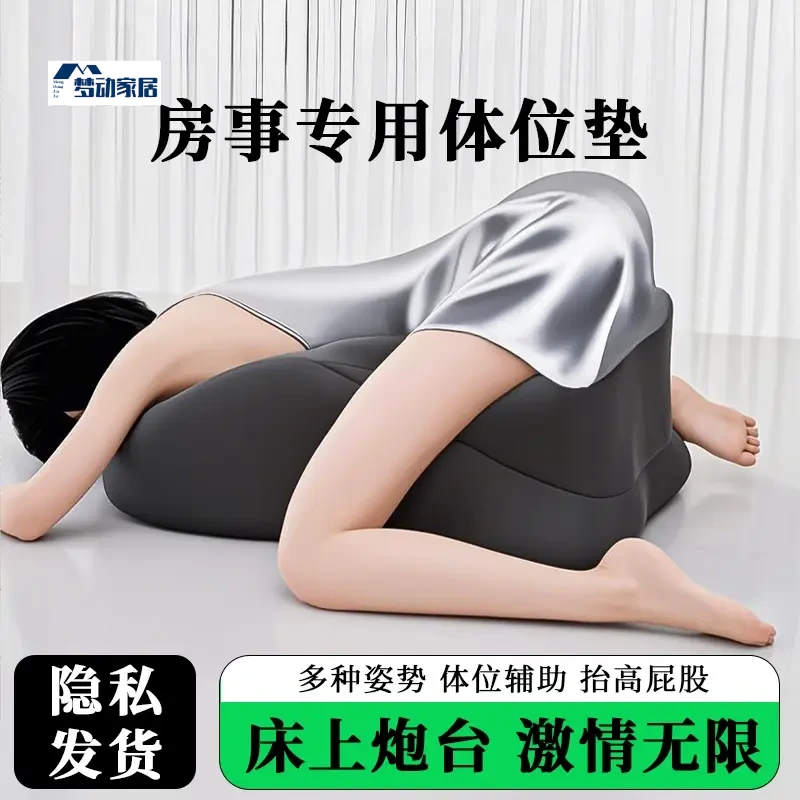 梦动玩手机专用垫行事多功能体位辅助枕神器夏季趴睡垫靠垫脚枕