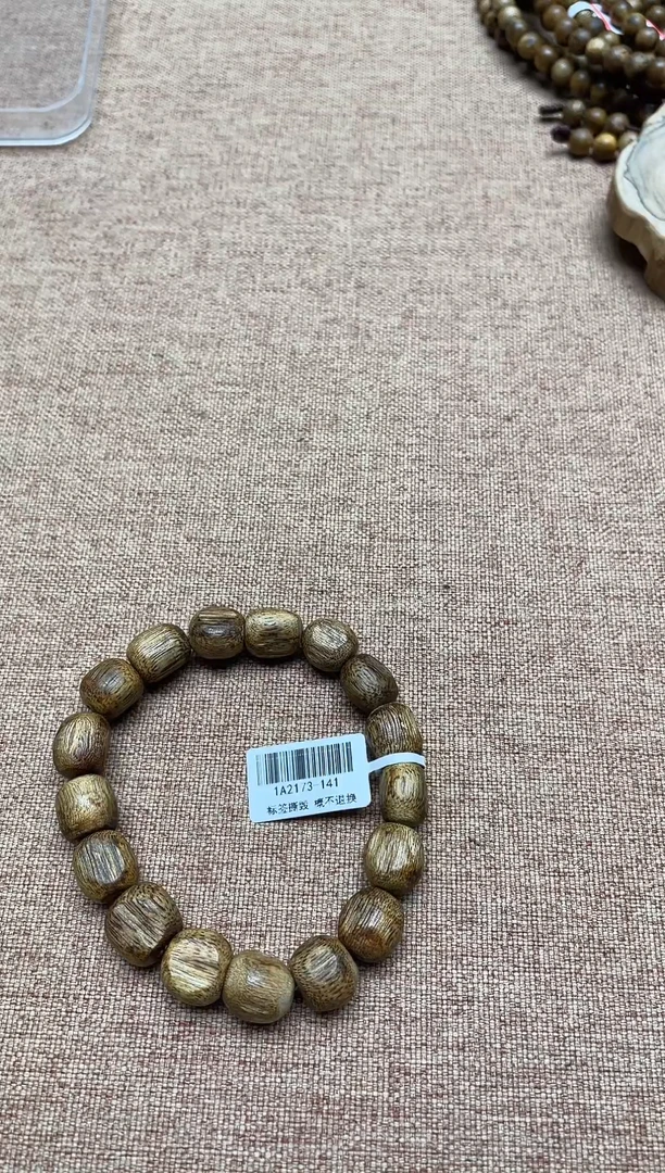 沉香手串棋楠随型单圈多样性发其一
