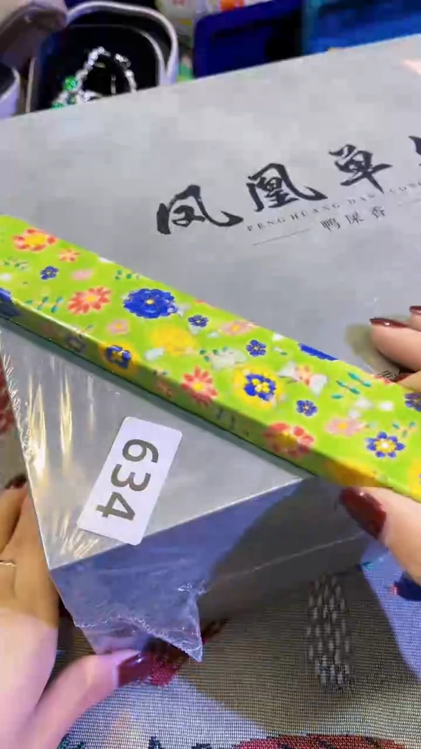 【闪购商品】瓷片陶茶666文玩周边多人