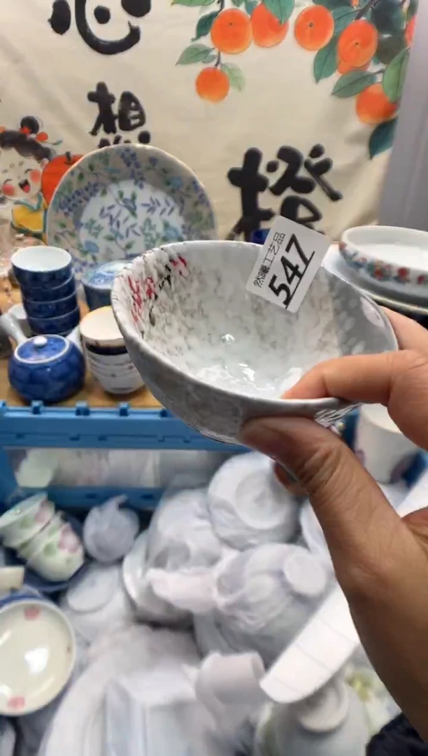 瓷片刘?547