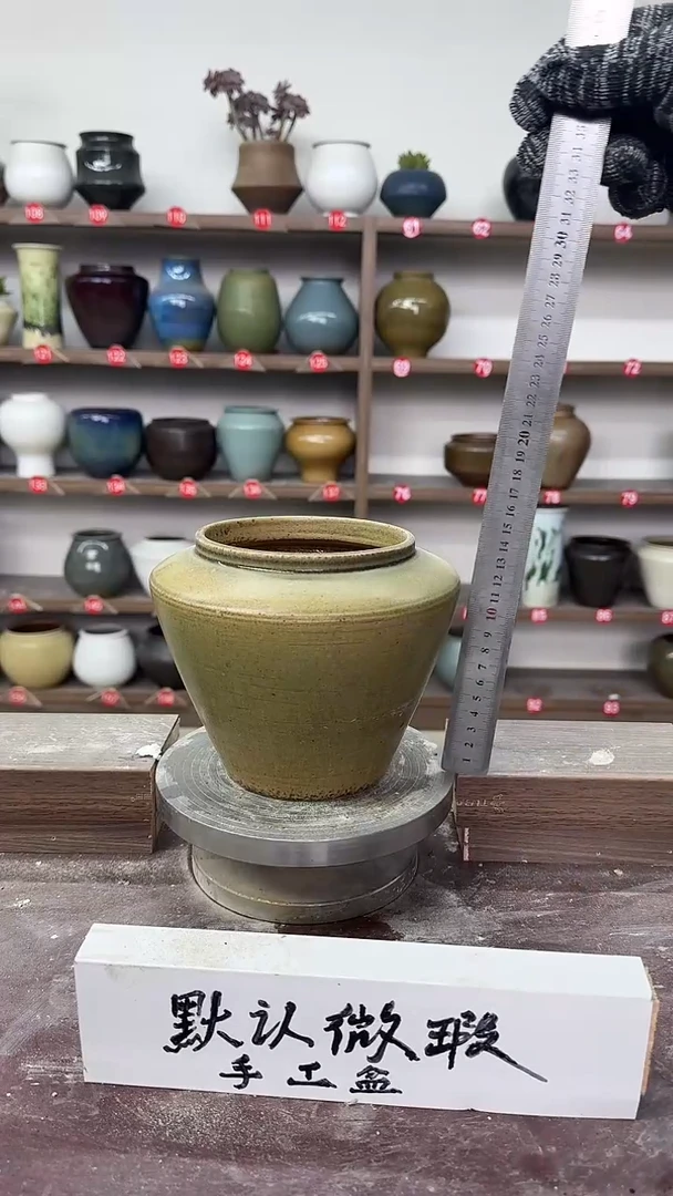 【闪购商品】陶瓷22-高15口11瑕