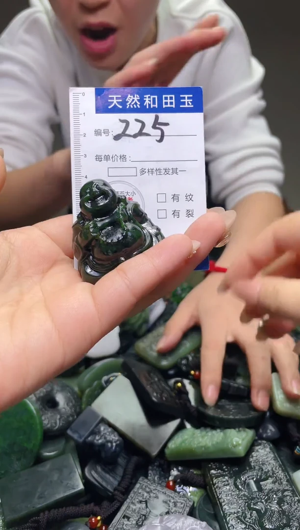 颈饰未镶嵌和田玉225